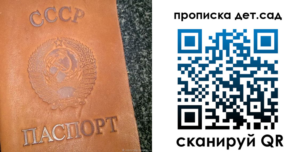 прописка поиск в Гудермесе