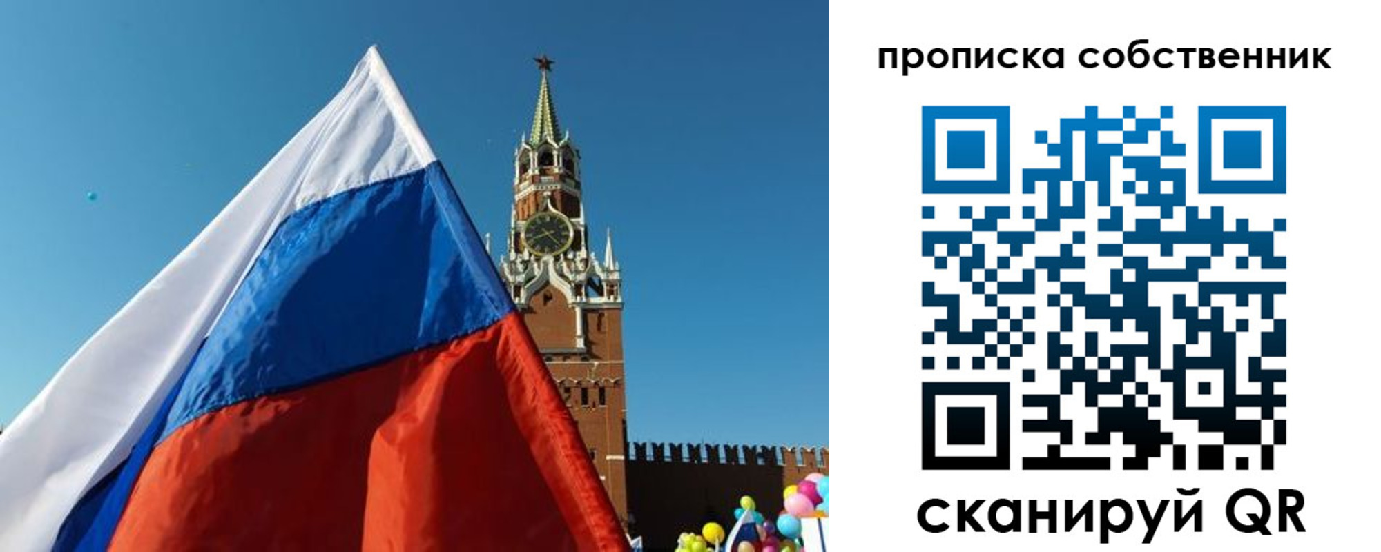 временная регистрация госуслуги в Гудермесе