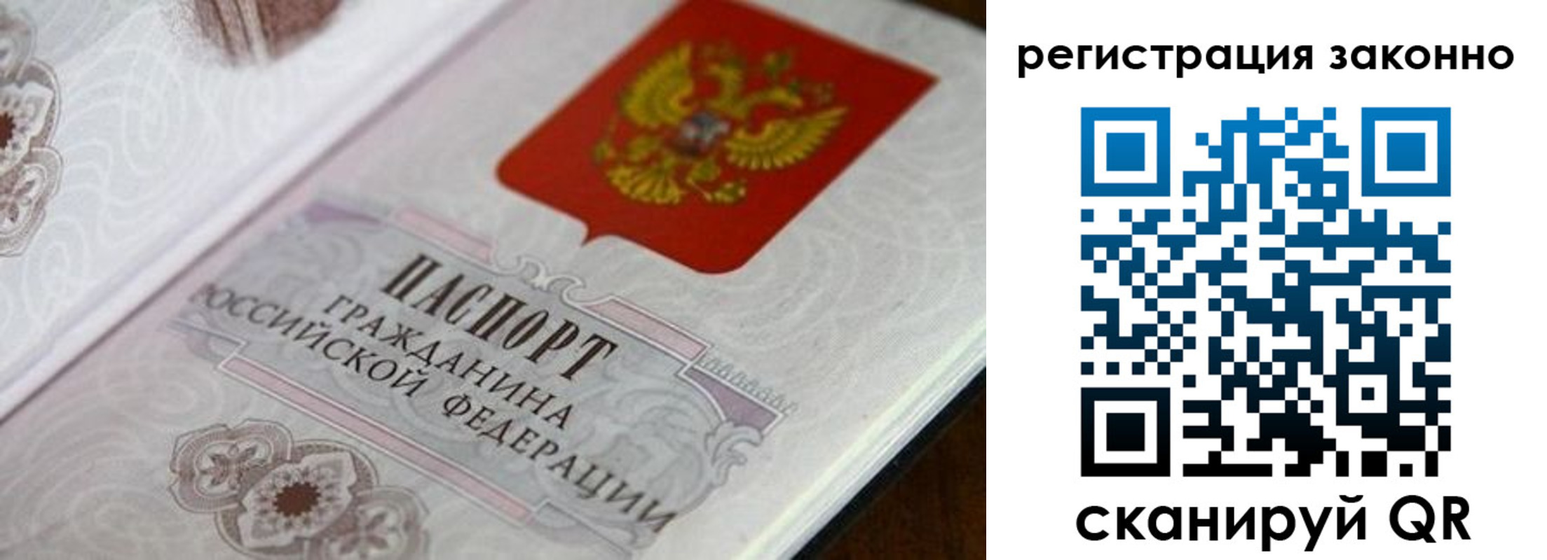 временная регистрация собственник в Гудермесе