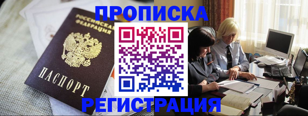 найти адрес прописки в Гудермесе